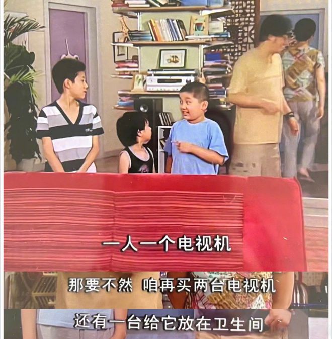家有儿女04年就在吃海底捞了 甚至还吃哈根达斯你达到了吗(图3)