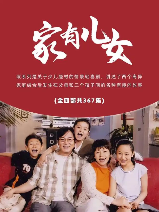 家有儿女04年就在吃海底捞了 甚至还吃哈根达斯你达到了吗(图6)