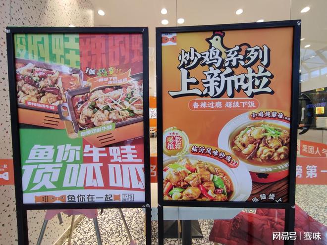 从专到泛：餐饮品牌的品类拓展是进化还是内卷？(图3)