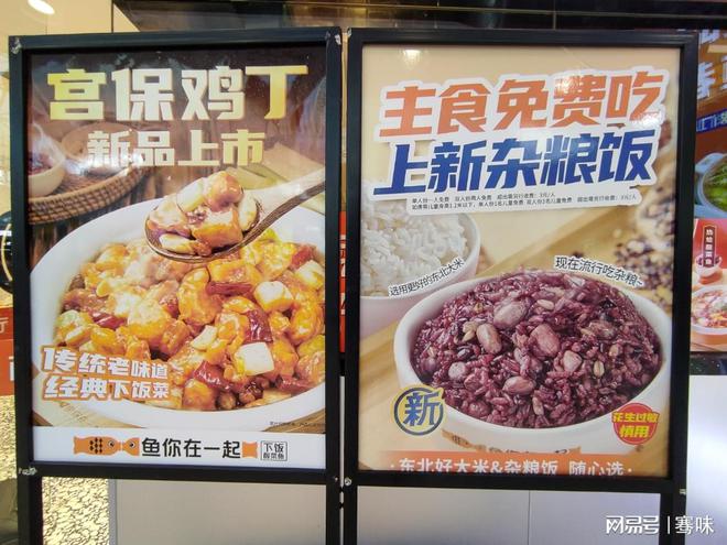 从专到泛：餐饮品牌的品类拓展是进化还是内卷？(图2)