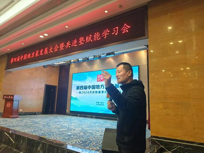 8家共进塾企业荣获“城市美食名片”！第四届中国地方菜发展大会落幕(图19)