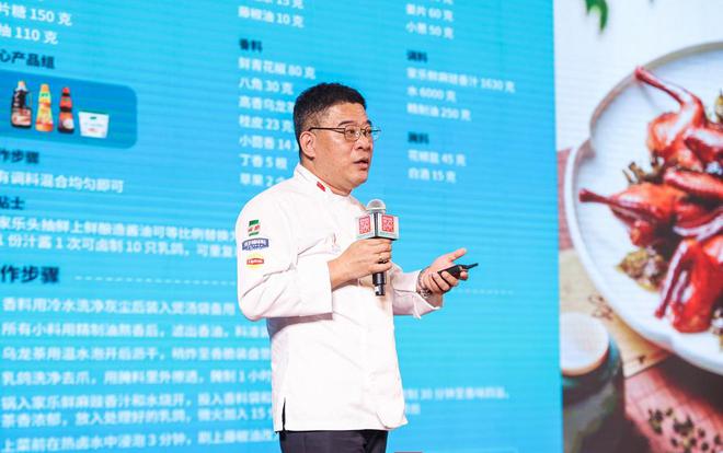 8家共进塾企业荣获“城市美食名片”！第四届中国地方菜发展大会落幕(图10)