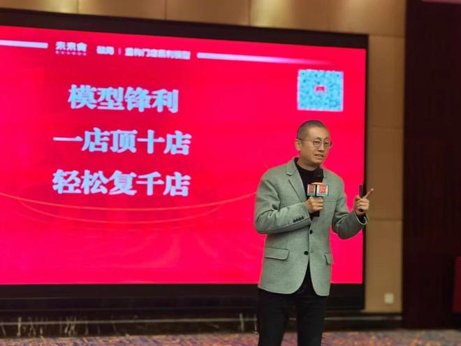 8家共进塾企业荣获“城市美食名片”！第四届中国地方菜发展大会落幕(图15)
