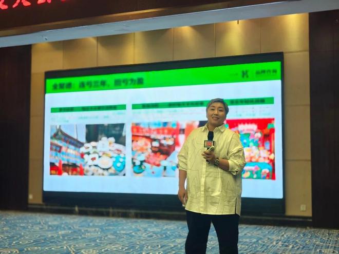 8家共进塾企业荣获“城市美食名片”！第四届中国地方菜发展大会落幕(图16)
