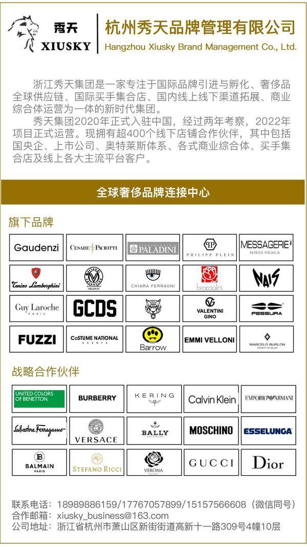 强强合作：秀天集团引入兰博基尼高端咖啡餐饮品牌引领高端消费新风尚(图2)